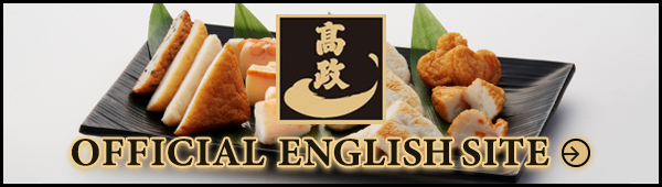 Official English Site