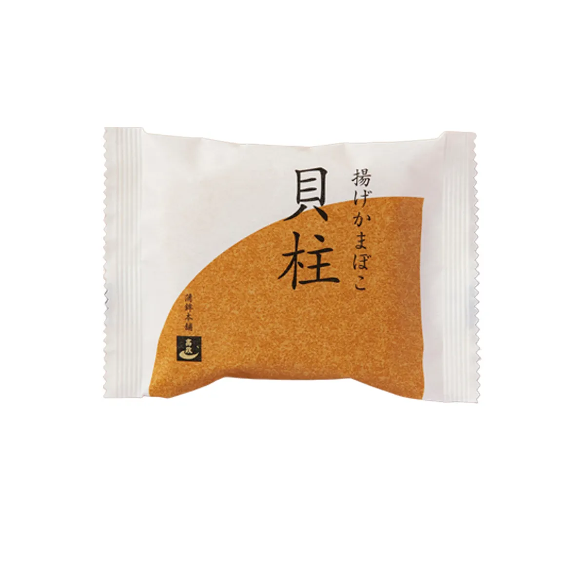 揚げかまぼこ 貝柱