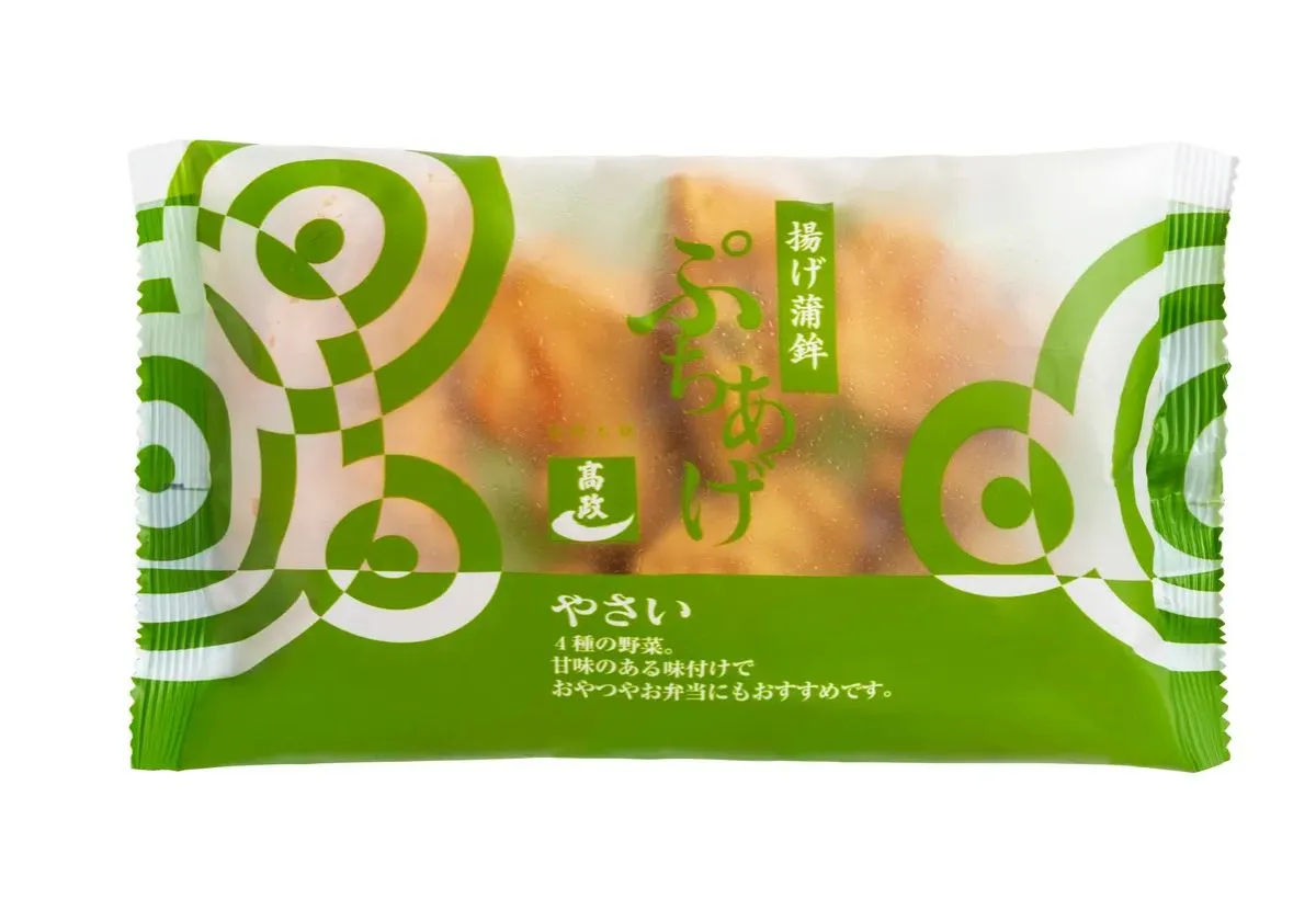 ぷちあげ やさい