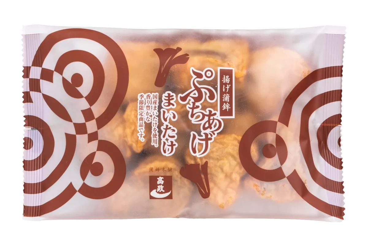 ぷちあげ まいたけ（期間限定）