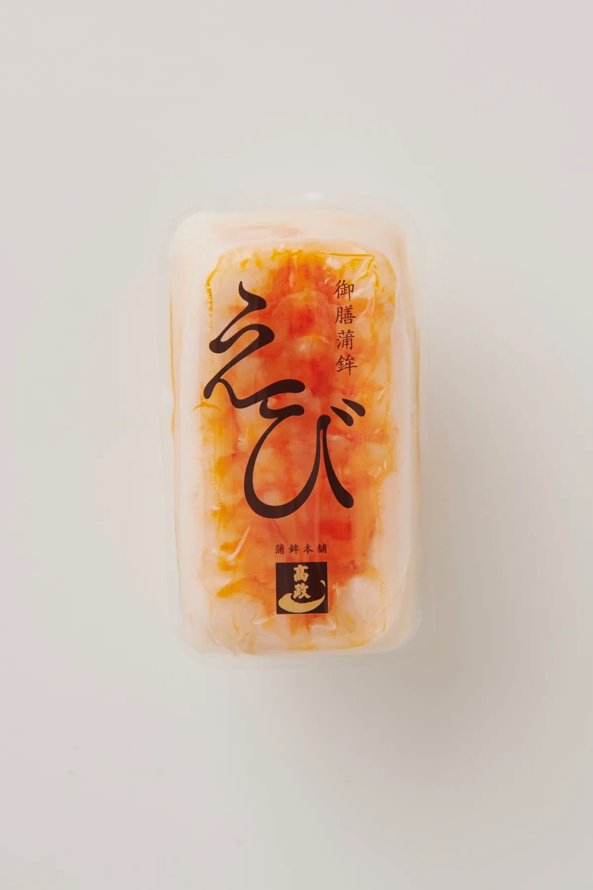 御膳蒲鉾 えび