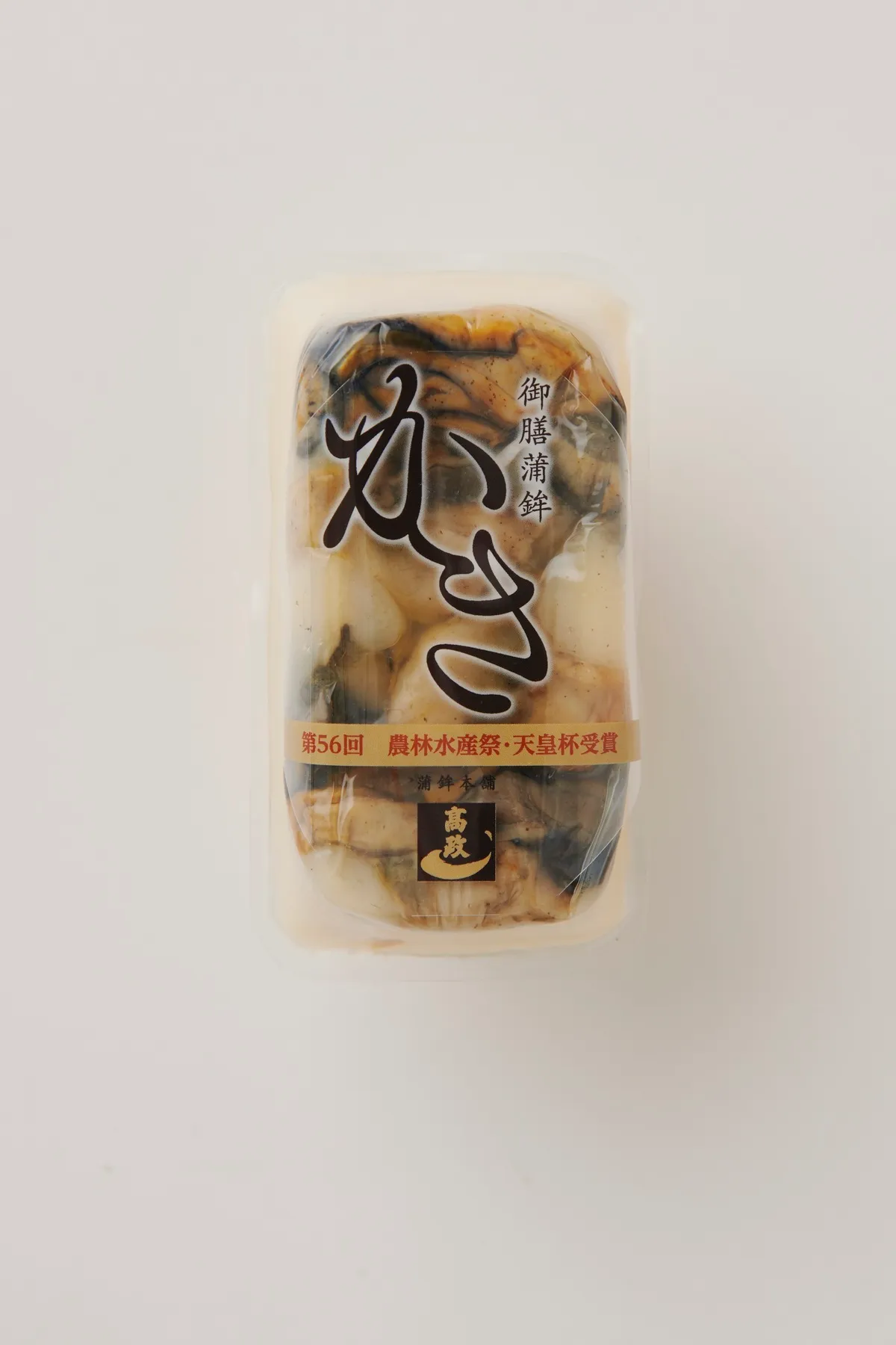 御膳蒲鉾 かき(冬季限定)