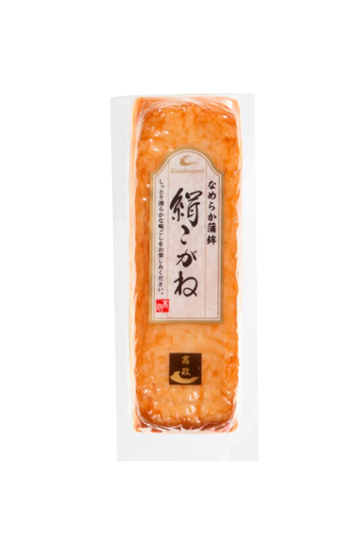 絹こがね
