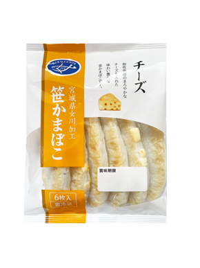 チーズ 笹かまぼこ