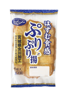 女川揚 厚揚げ蒲鉾