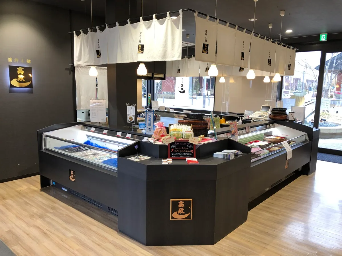 シーパルピア 女川店