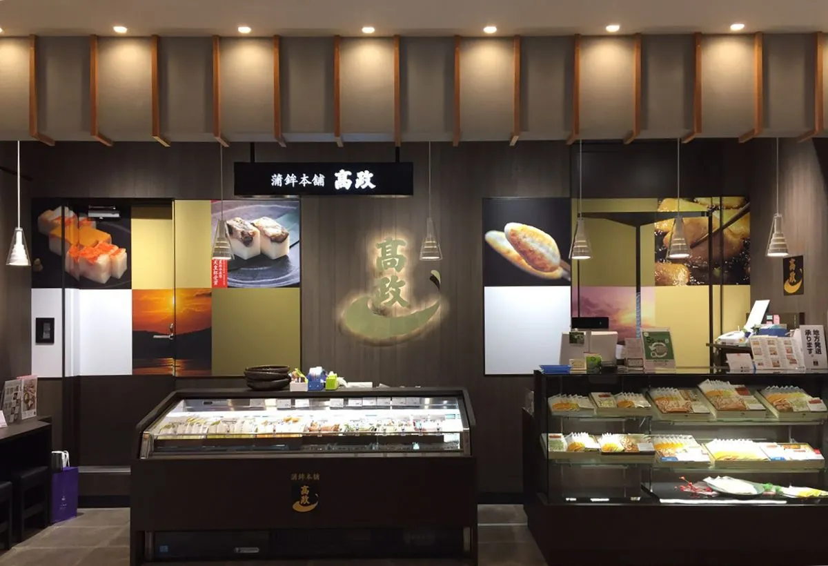 エスパル仙台<br>東館店