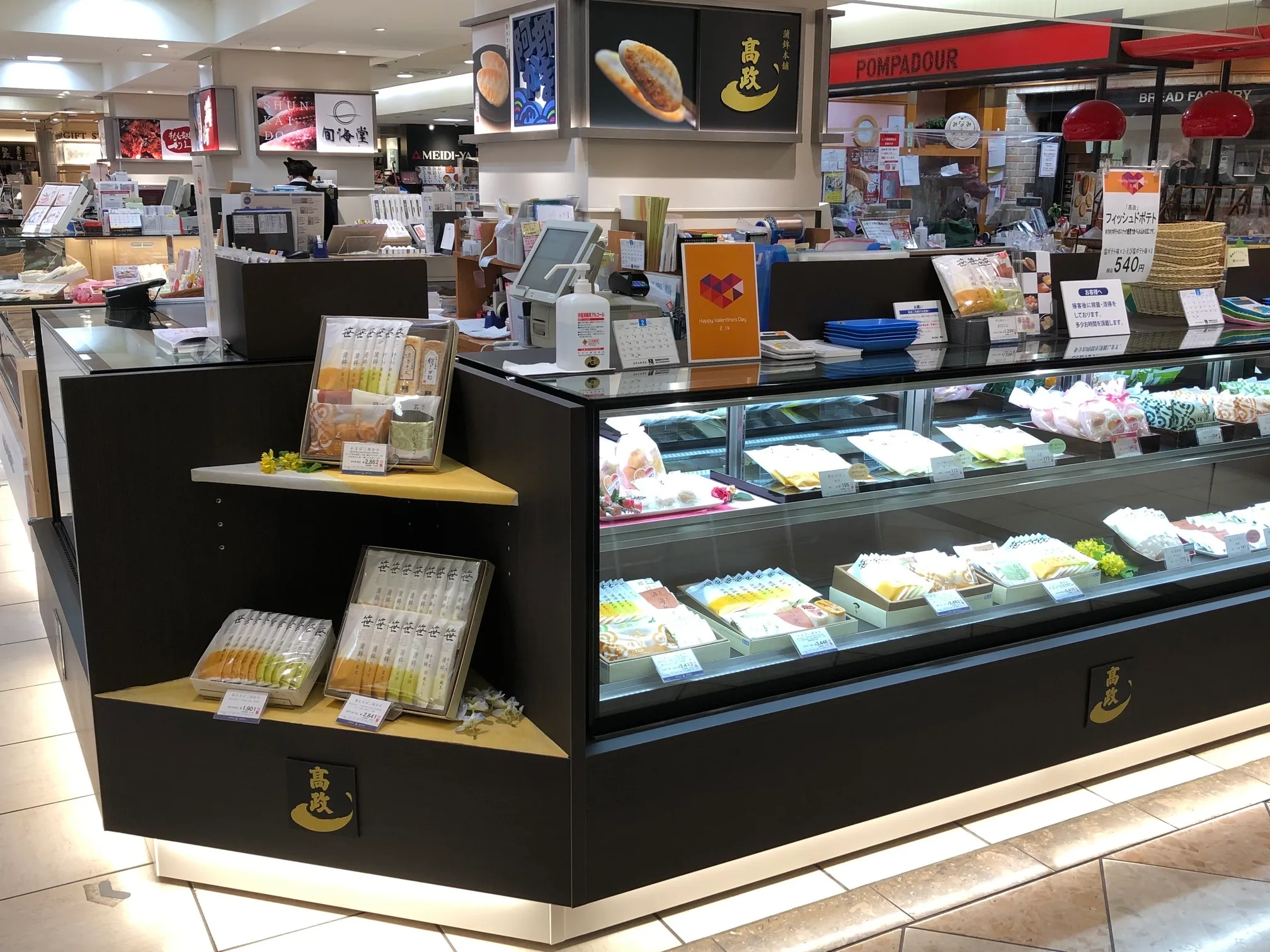 藤崎店